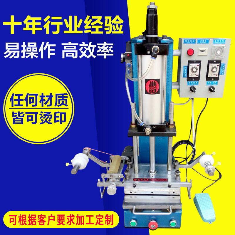 小型深夜视频免费在线观看平面深夜视频免费在线观看气动深夜视频免费在线观看